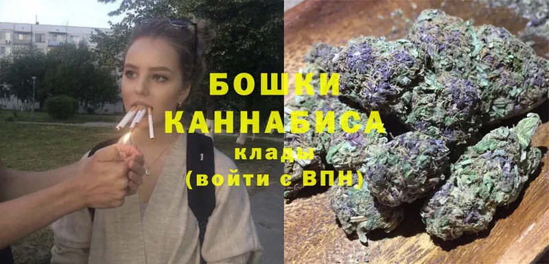 Марихуана THC 21%  Мыски 